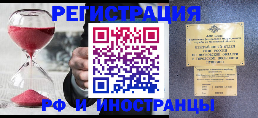 пропишу в квартире в Канаше