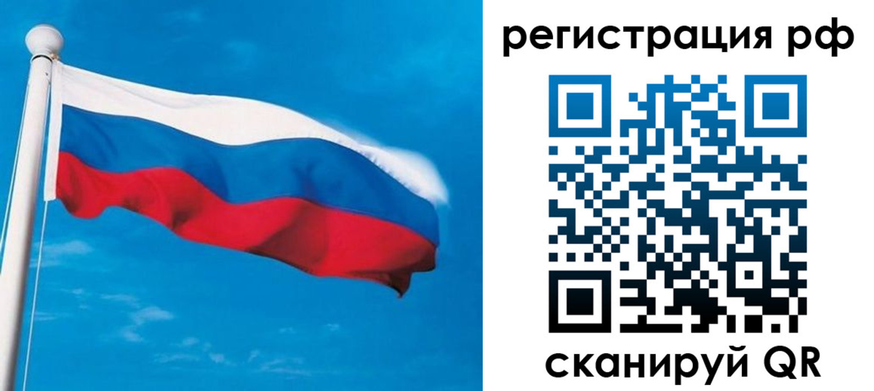 временная регистрация 2025 в Канаше