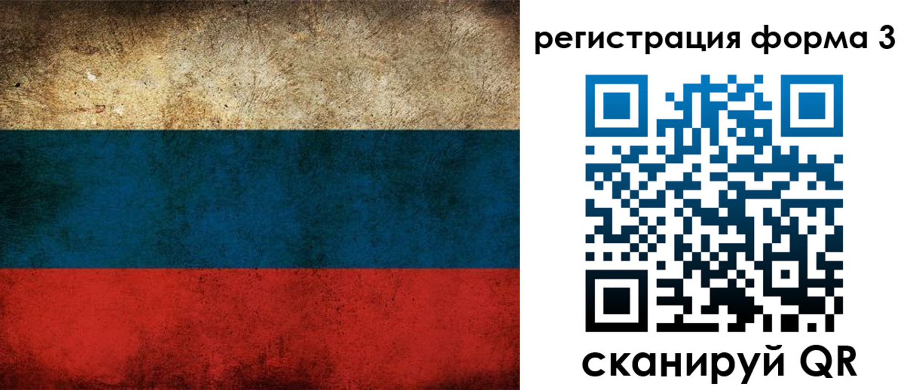 временная регистрация адрес в Канаше