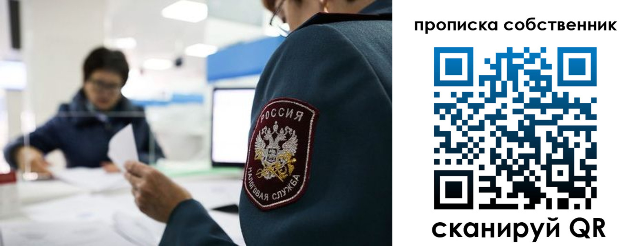 временная регистрация недорого в Канаше