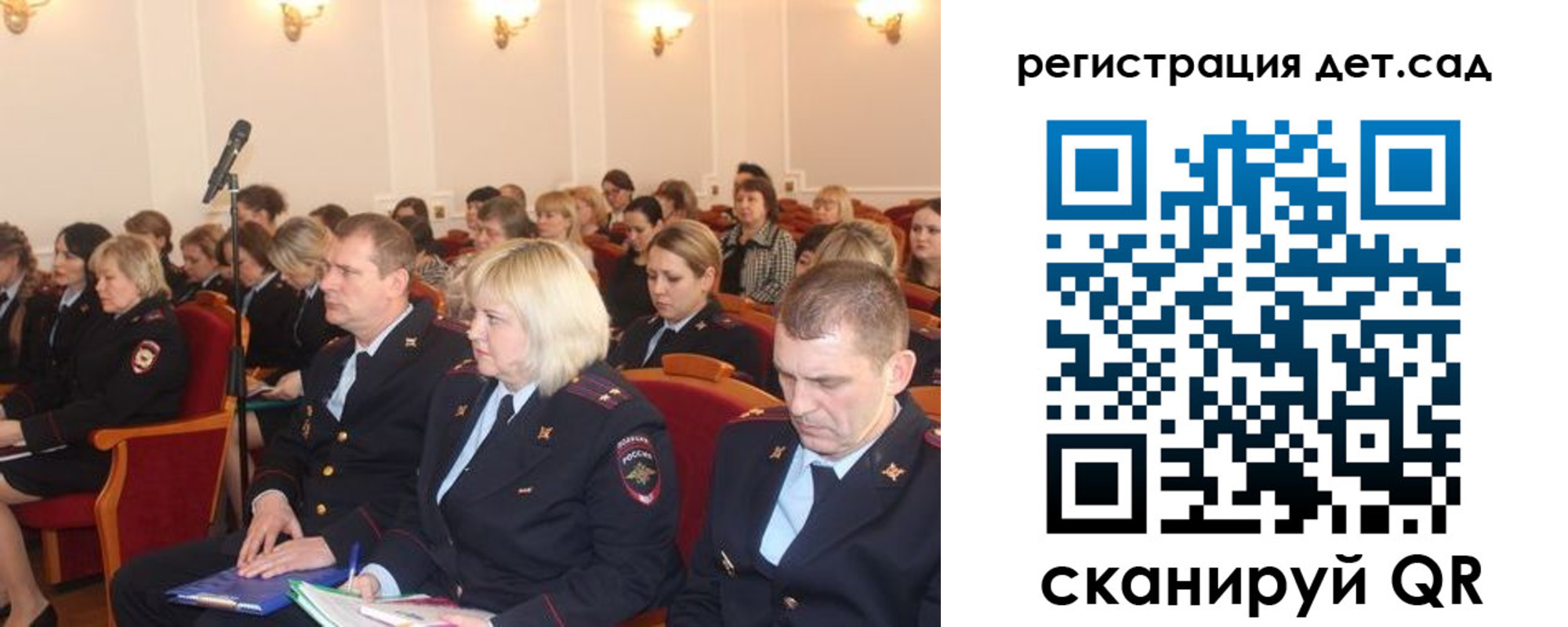 прописка регистрация в Канаше