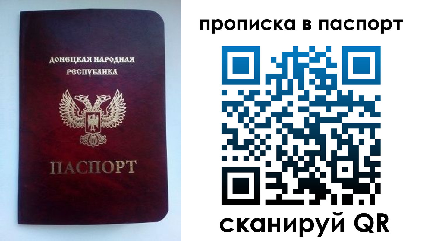 прописка иностранных граждан в Канаше