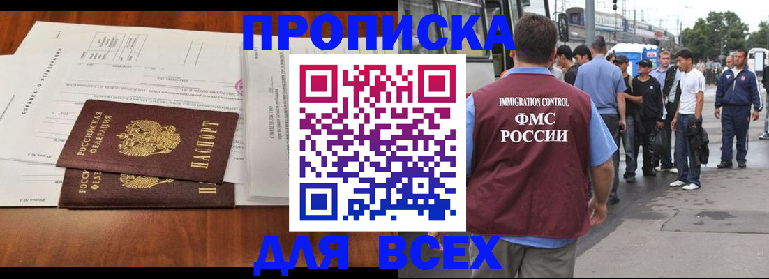 регистрация для дет. сада в Канаше